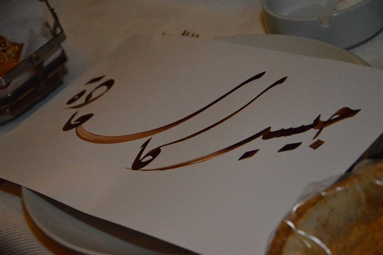 Oriental Night at Daoud Basha